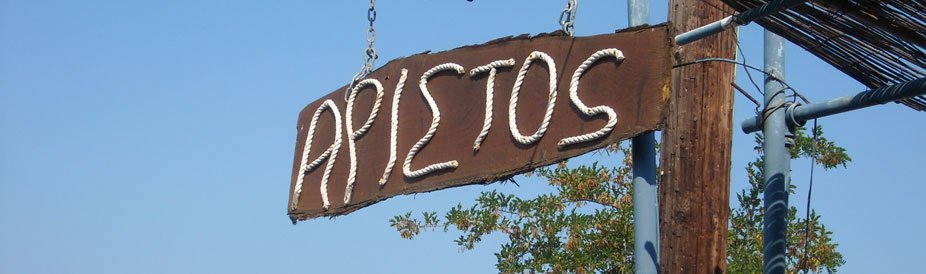 ARISTOS - Ormos Panagias - taverna i riblji restoran