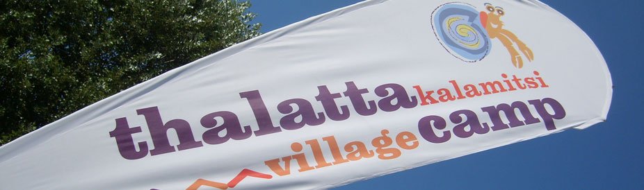 THALATTA - Kalamitsi - village camp